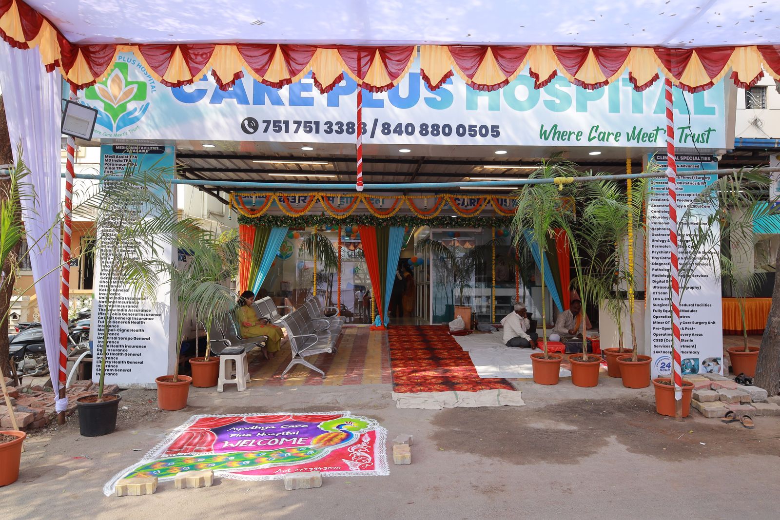 Ayodhya Care Plus Hospital entrance on Walhekarwadi Road